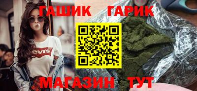 молекула духа Малоярославец