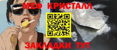 кокс Мариинск