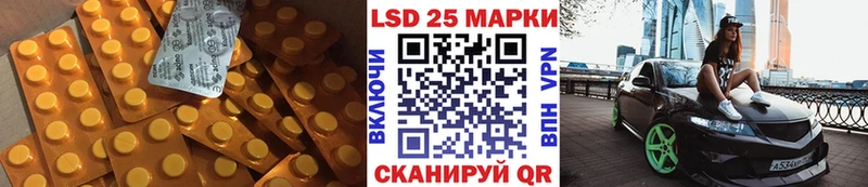 ЛСД экстази кислота  сколько стоит  omg вход  Томск 