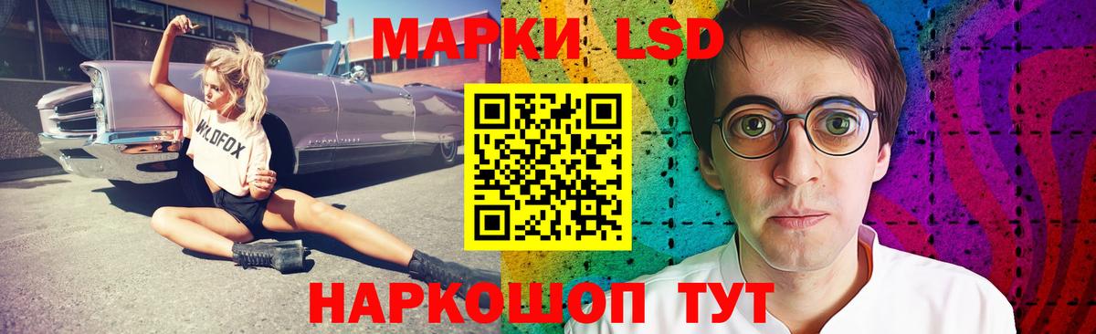 LSD-25 экстази кислота  Лсд 25 экстази кислота  Вход с VPN    вход  Томск 