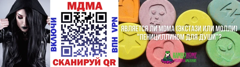 MDMA crystal  Томск 