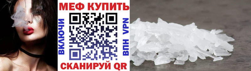 магазин продажи наркотиков  Томск  МЕФ VHQ 