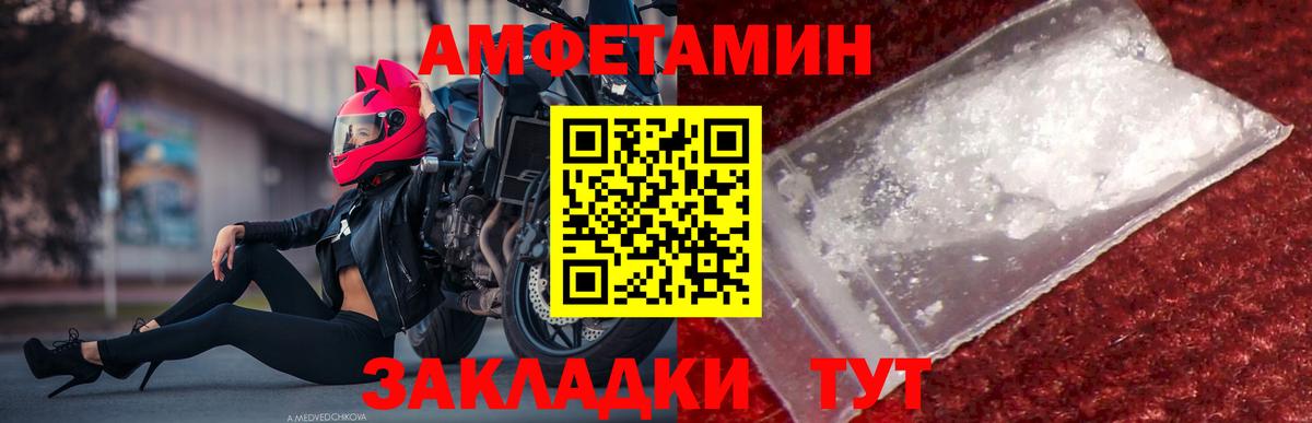 Первитин витя Томск