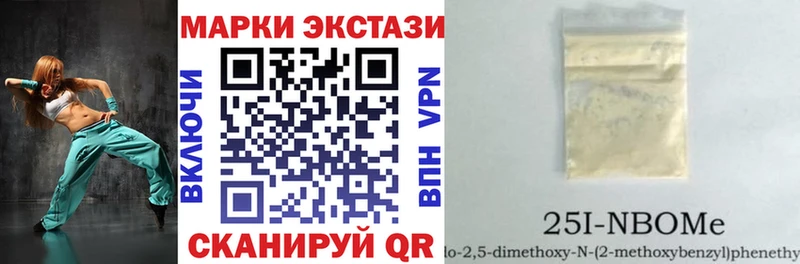 Наркотические марки 1,5мг  сайты даркнета состав  Томск 