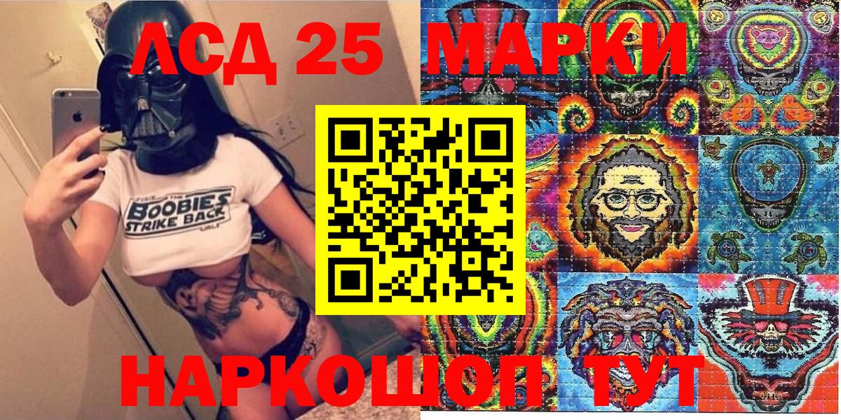Марки NBOMe 1500мкг  Марки NBOMe 1500мкг  Томск  купить закладку  Вход с VPN 