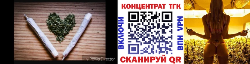 ТГК THC oil  Томск 