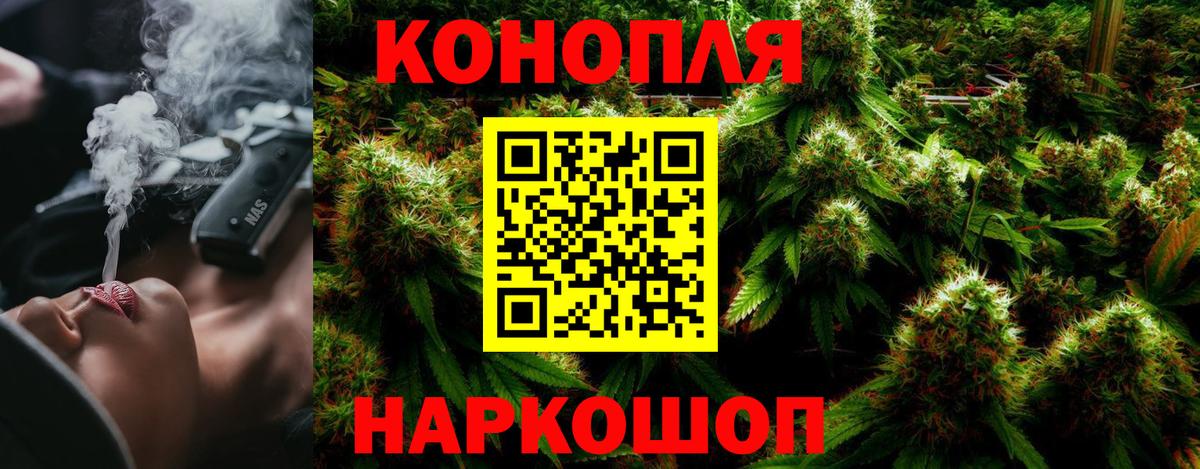 Марихуана тримм  Шишки марихуана тримм  Томск  Вход с VPN  Марихуана SATIVA & INDICA 